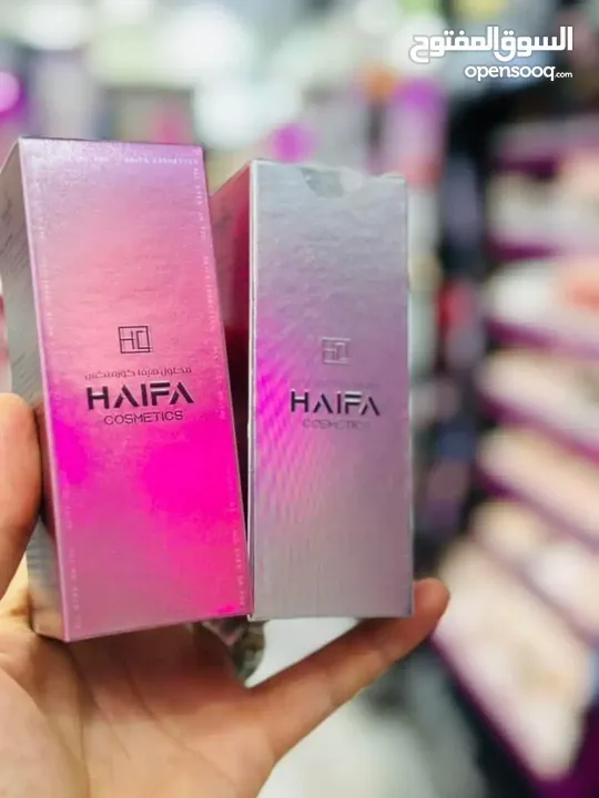 Haifa Cosmetics