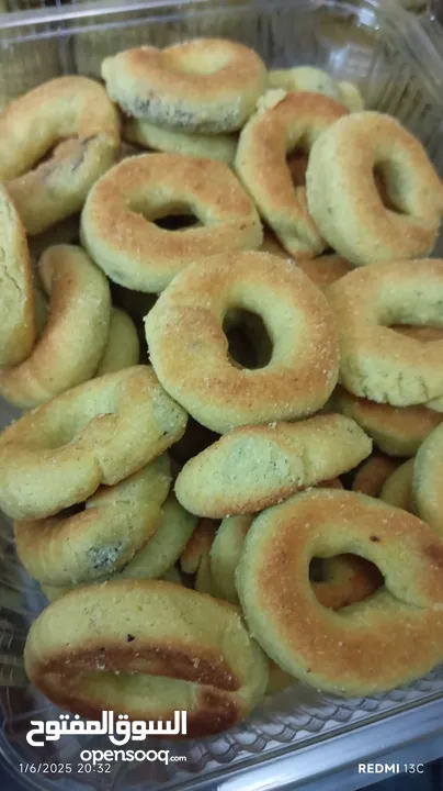 طلبيات العيد صارت جاهزه