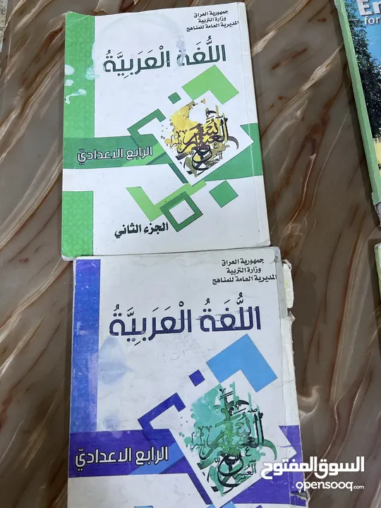 كتب مدرسية للصف الرابع علمي للبيع