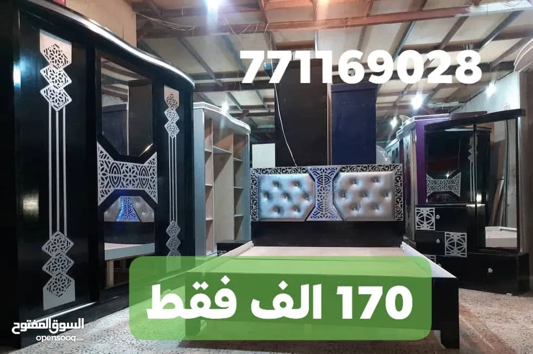 عرطة العرطات وبسعر المصنع