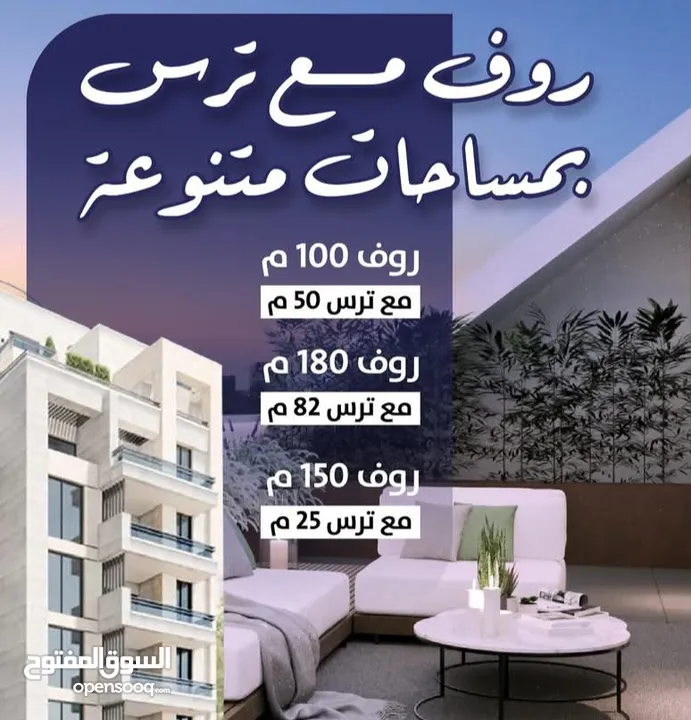 شقق للبيع.