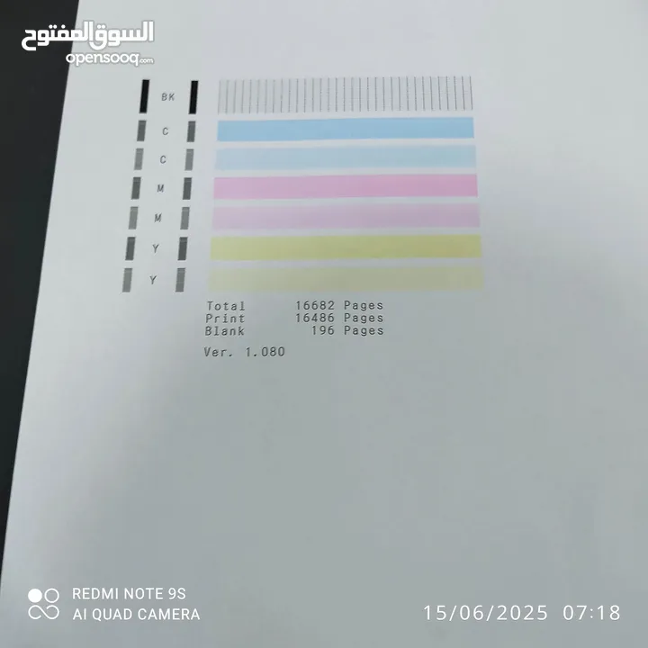 طابعة كانون للبيع