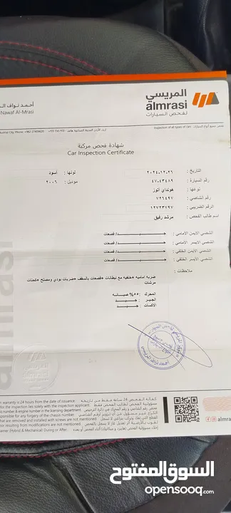 هونداي أتوس 2006 بحال الوكاله
