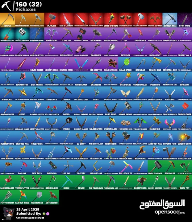 حساب فورت نايت نادر فيه سيزون 3 وفيه 155 سكن  بكامل معلوماته ويربط جميع المنصات للبيع بسعر ناررررررر