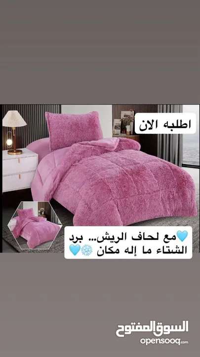 بسعرر مميز جداا ولفتره محدوده .. للطلب عبر الخاص