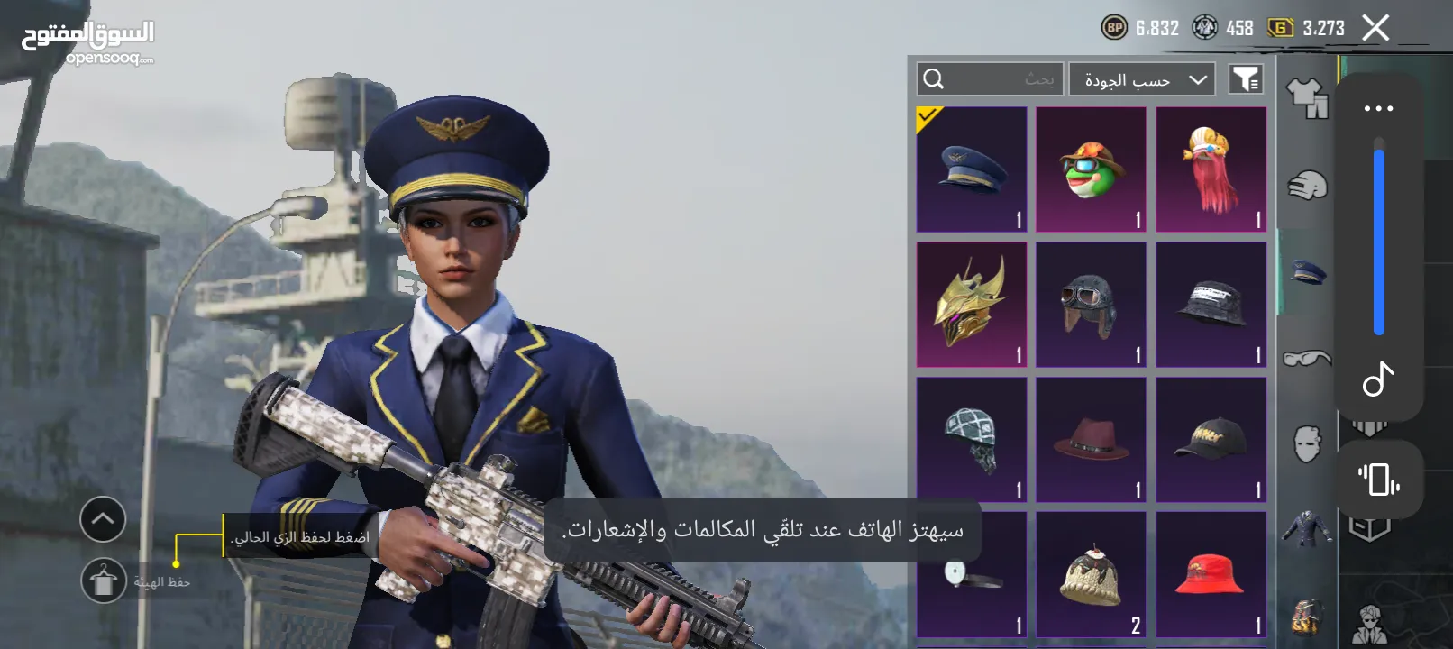 مهند الببجي