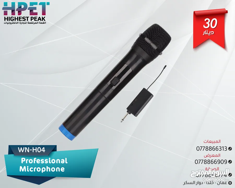 mic UHF مايكرفون سلكي ولاسلكي