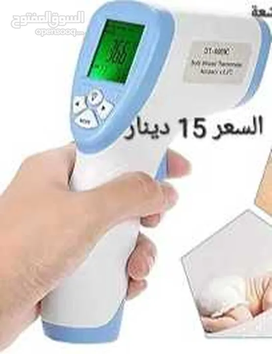 ميزان حرارة رقمي LCD بالأشعة تحت الحمراء القياس العالمي لدرجة حرارة الإنسان: ميزان حرارة للجبهة يعمل