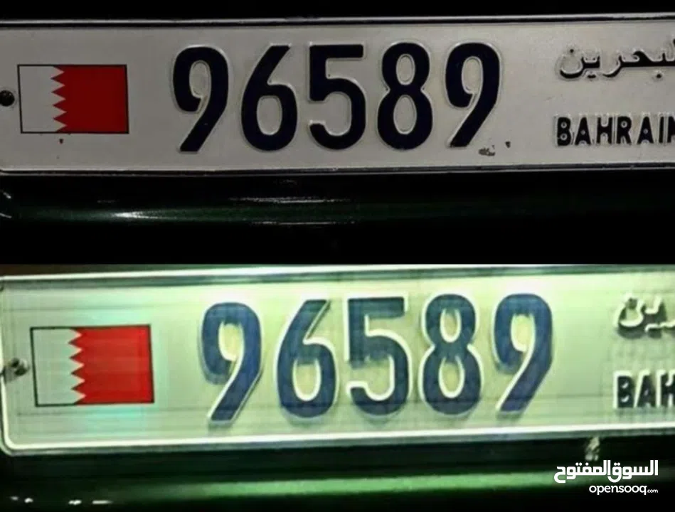 urgent 5 digits car number plate