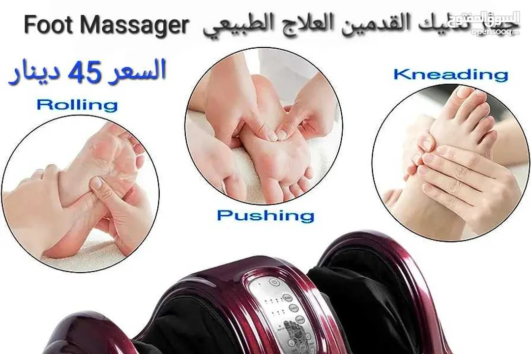 جهاز مساج القدم فوت مساجر راحة الجسم تاتي من القدمين