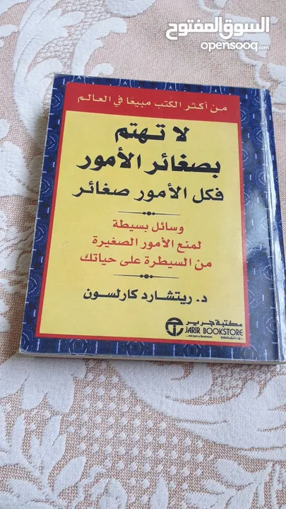 كتب منها جديد و مستعمل