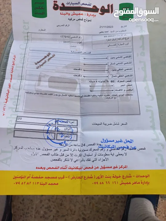 أوبل استرا 2017 J  بنزين , أوتوماتيك   وارد الوكالة بحالة ممتازة
