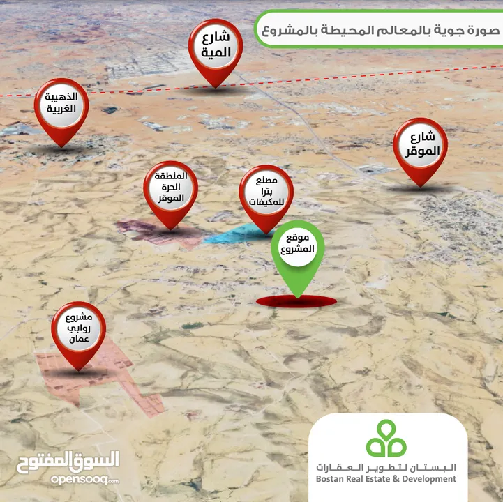 تملك أرض 900م2 في الحاتمية "الموقر" سكن (أ) قوشان مستقل واصل جميع الخدمات
