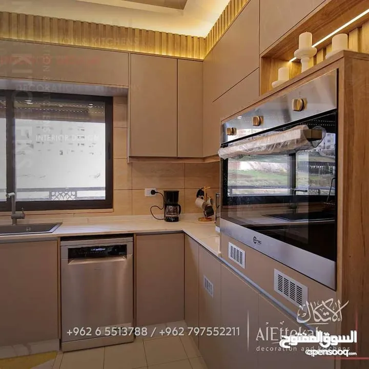 مطبخ لامينيت