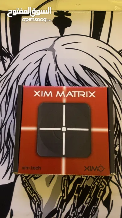 xim matrix