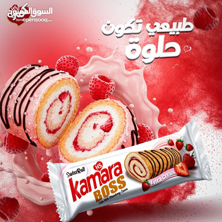 جميع انواع الشكلاتة جملة الجملة