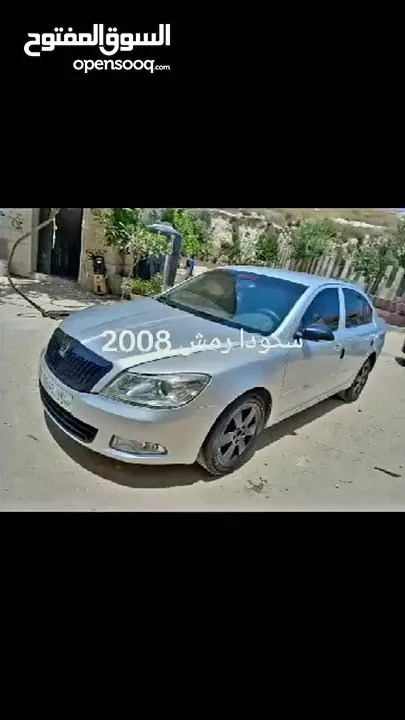 سكودا رمش 2009