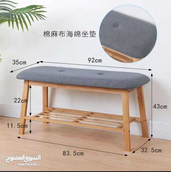 مقعد الأحذية الخيزران والكتان – لمسة فخامة عند باب بيتك! قطعة أنيقة تجمع راحة الجلوس + تخزي