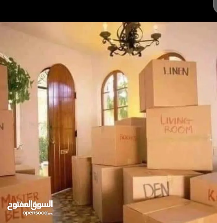 al areeba movers