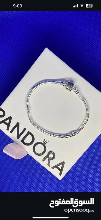 اسوارة Pandora