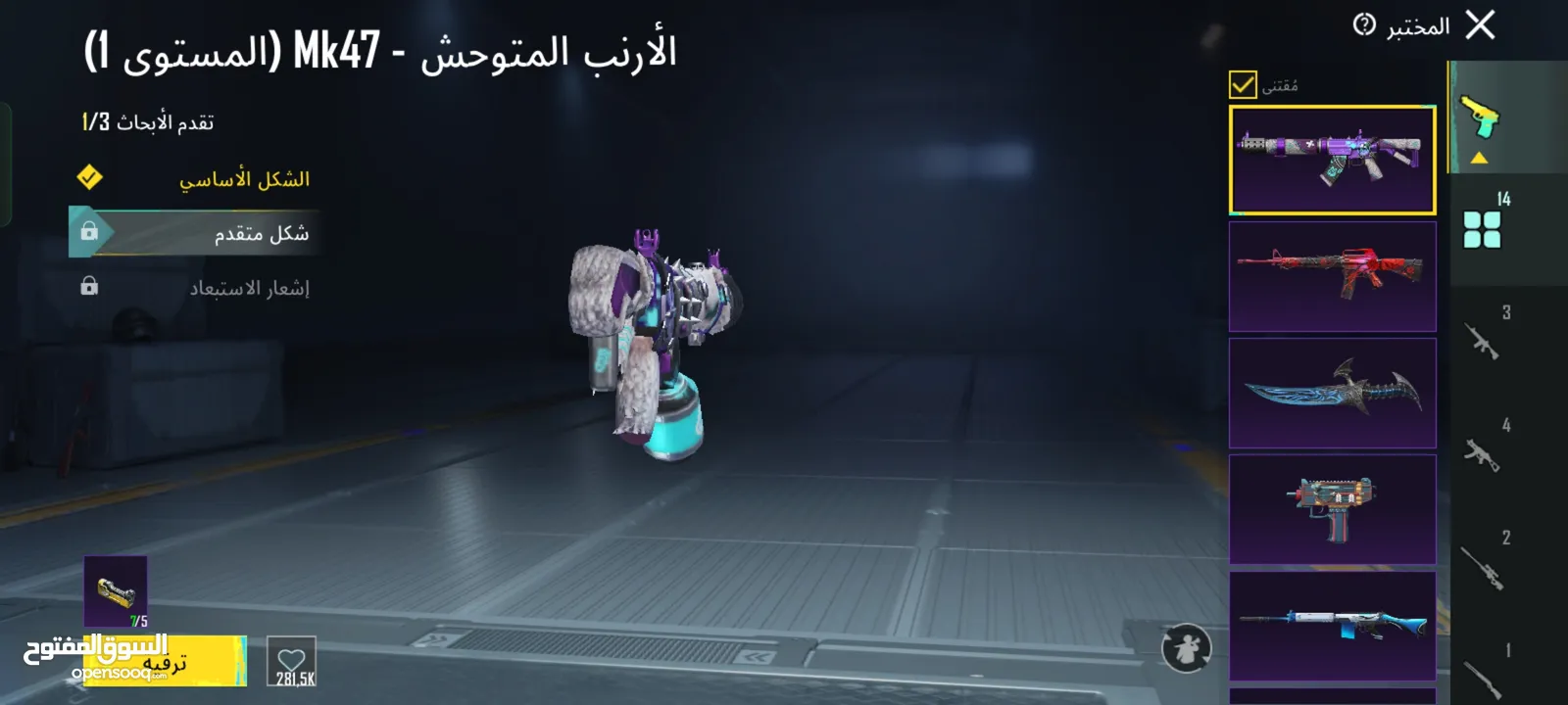 حساب ببجي اللبيع بي 50 دينار  لو بدل