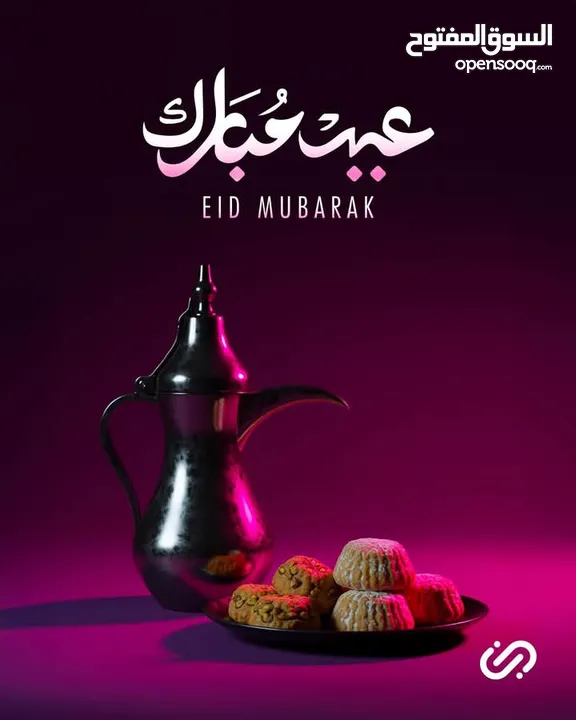 كود خصم جيني الاردن 50%