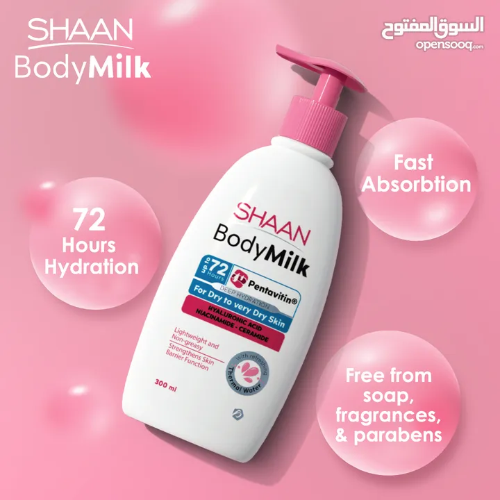 shaan body milk 300ml  شان حليب مرطب للجسم لوشن للجسم للبشرة الجافة والمتوسطة