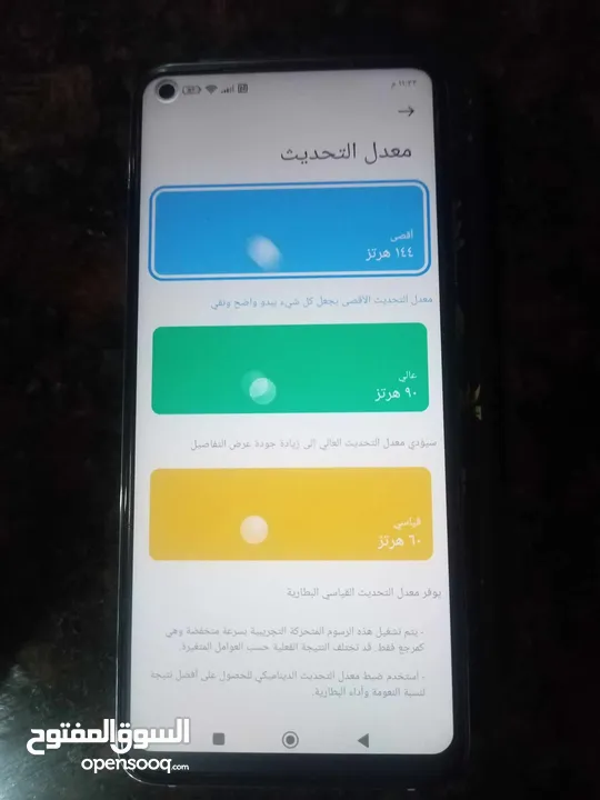 شاومي مي 10T5G