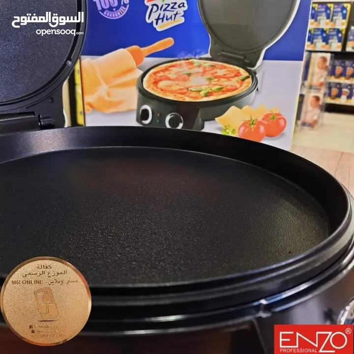 خبازه كهرباء لعمل الخبز و البيتزا و الكريب والوافل و الحلويات خبازة تيفال الكهربائيه وفل حلويات