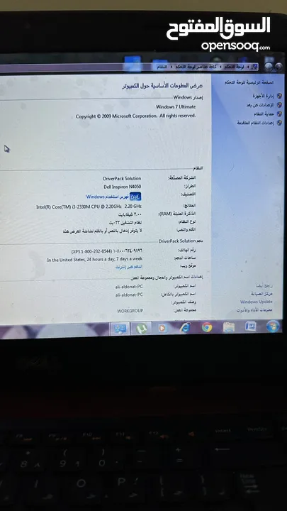 لابتوب مستخدم