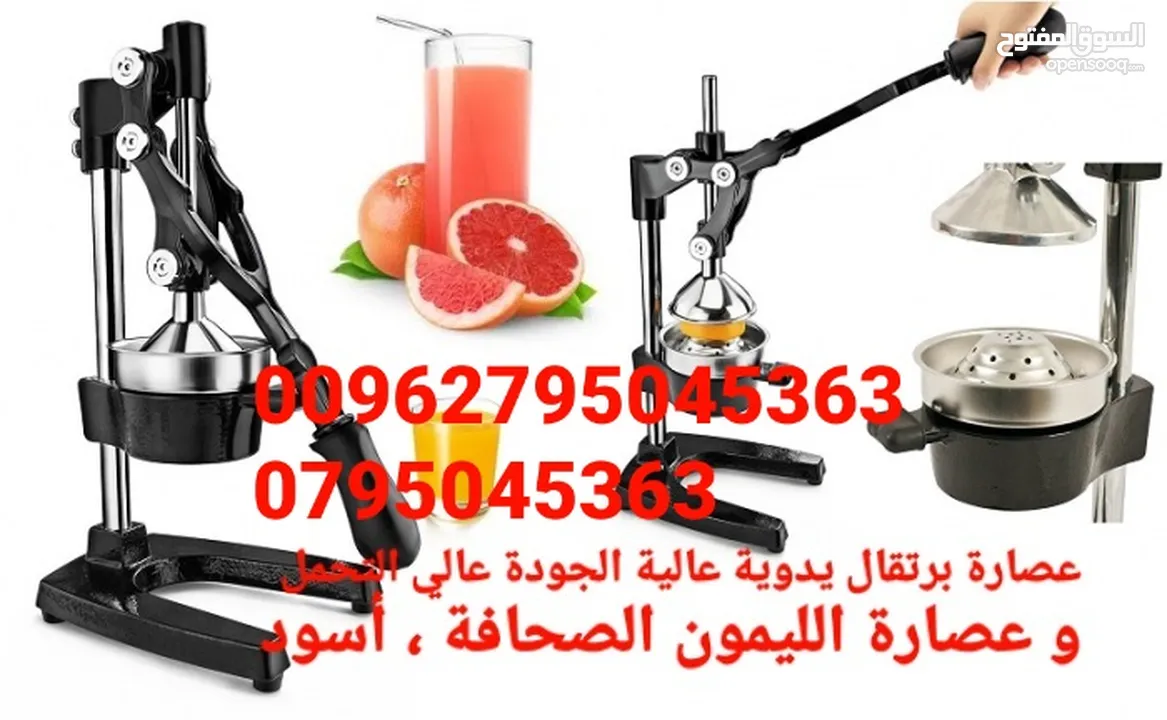 عصاره حمضيات نوع ثقيل يدوي ماكبس برتقال رمان ليمون عصارة عصارات عصر ليمون الرمان والبرتقال