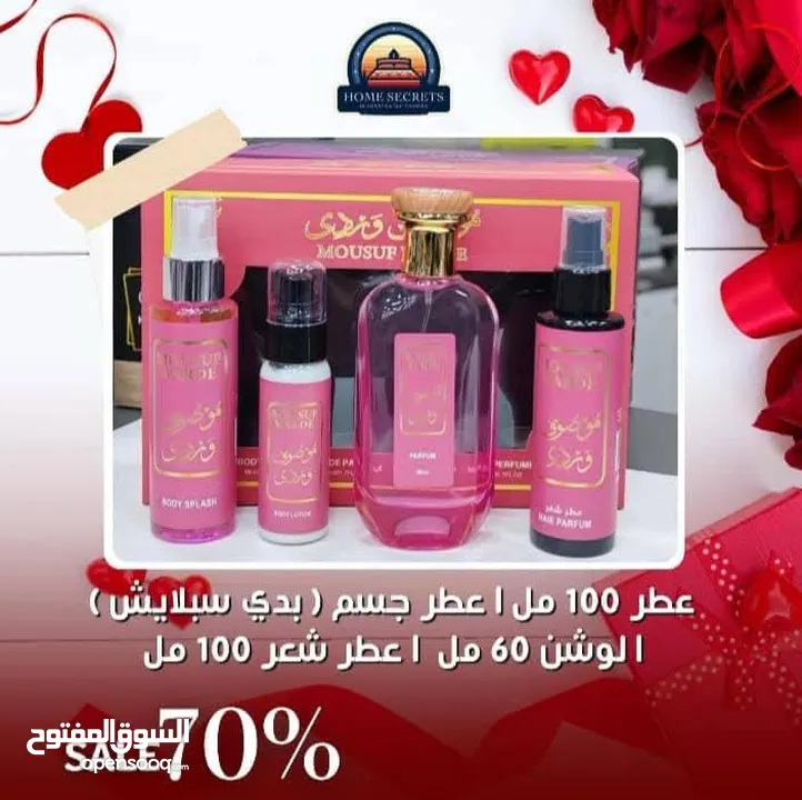 عطور ستاتي بعدة روائح