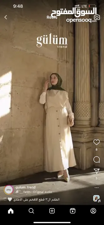ملابس شرعيّة وعبايات خليجية