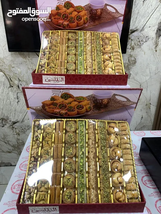 حلويات النابلسي (حوارة نابلس)
