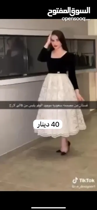 فساتين سهره