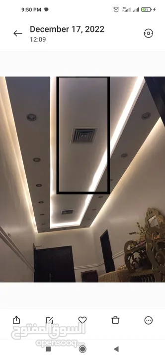 decor gypsum board