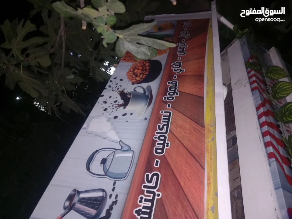 عرباية ذره للبيع بسعر نار