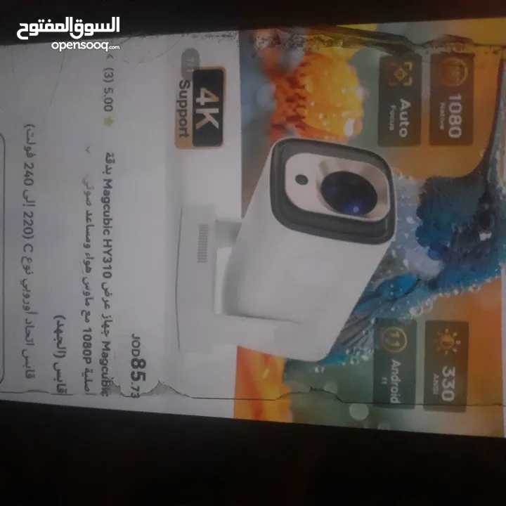 جهاز data show  جديد