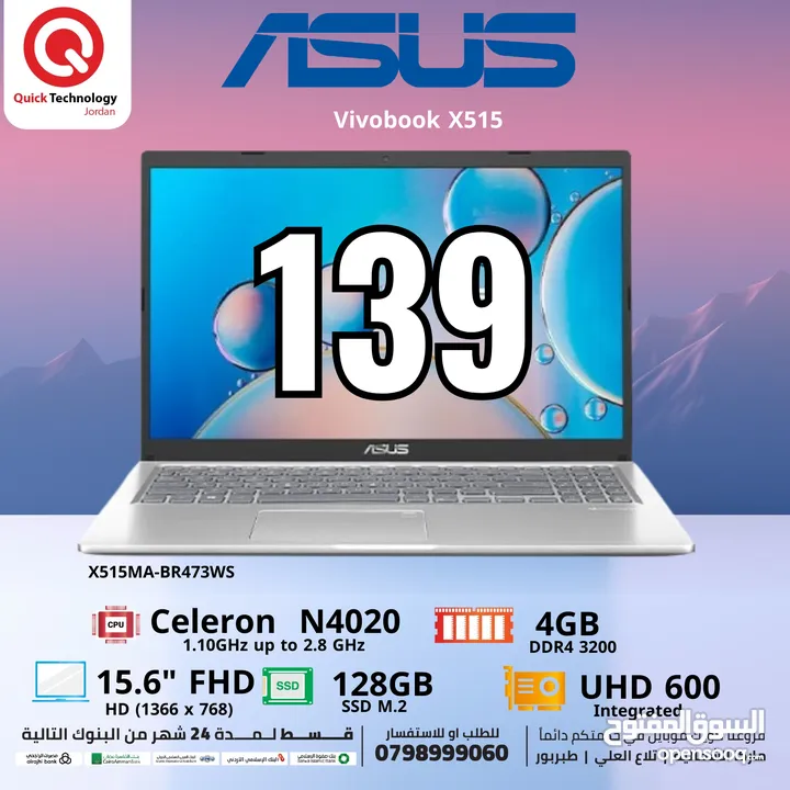 Laptop Asus Vivobook لابتوب ايسوس فيفوبوك سيلرون