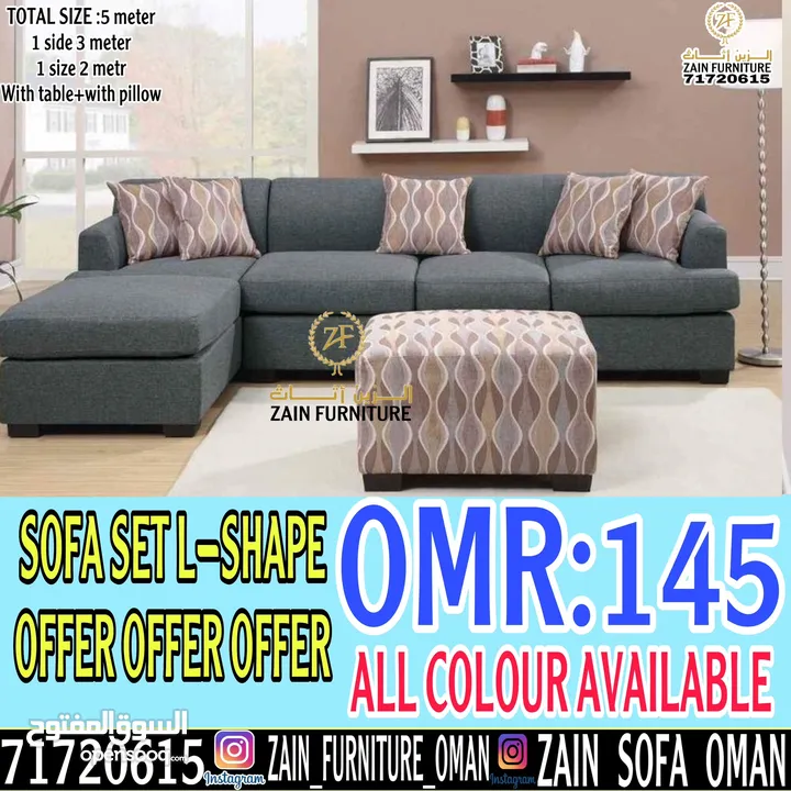 SOFA/New sofa L shape  /کراسی جدید موڈل