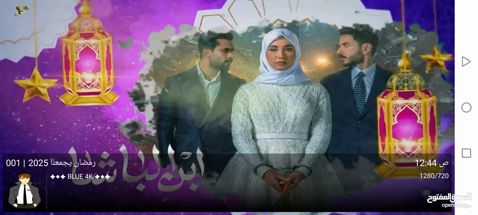 شاشة ماجيك43 انش سمارت فريملسA14 مع رسيفر داخلي أوامر صوتية بلوتوث أسعار تبدأ من 89د فقط خصم حصري