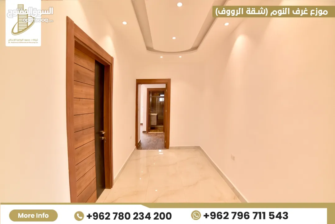 رووف طابقي 370م (170م بناء+200م ترسات خارجية) مسجلة كاملة عالقوشان للمالك (كراج ومصعد شبه مستقل)