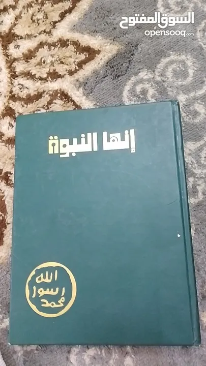 كتاب للبيع