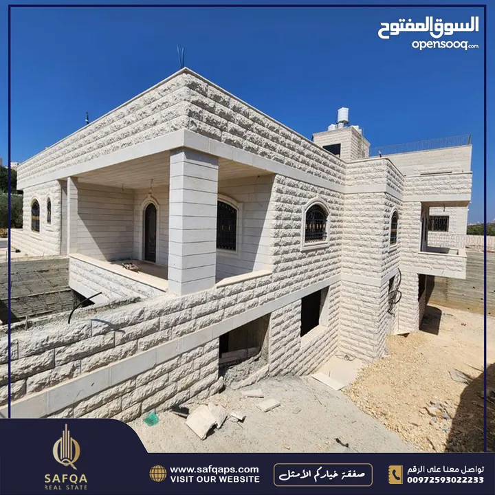 بيت العمر إلك ولولادك