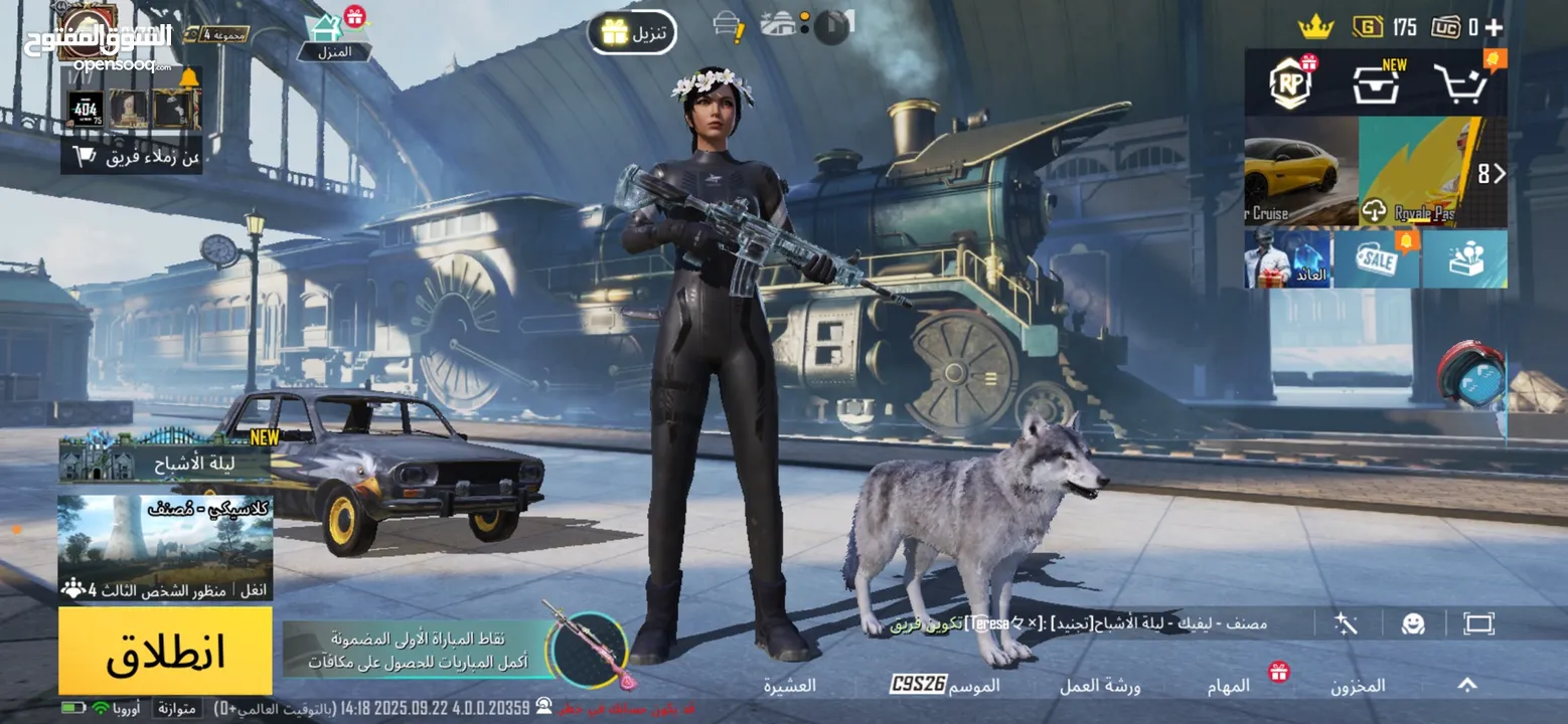 حساب مرتب فيه امفور ثلجي بسعر مرتب