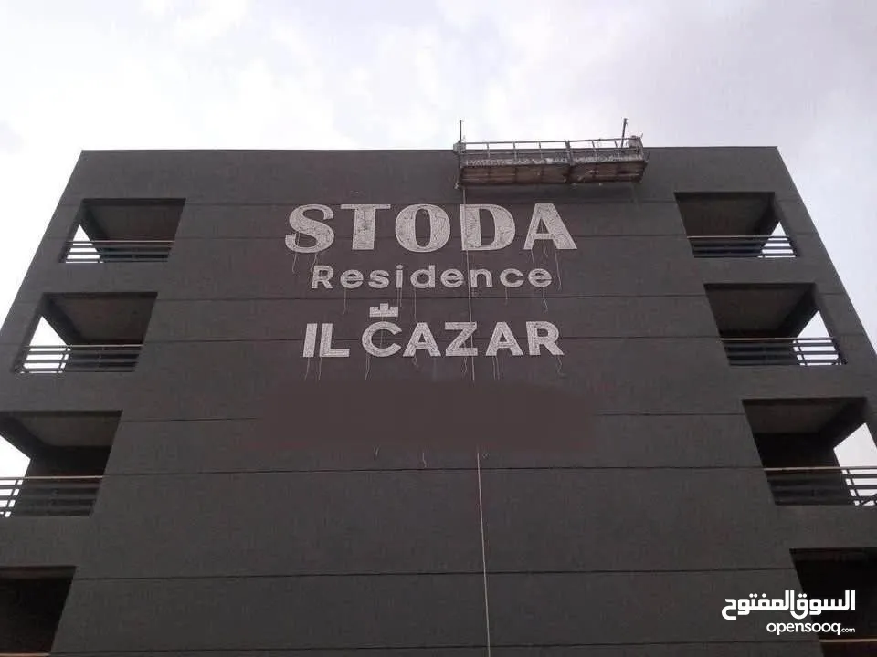 *شقة للبيع في مصر الجديدة ـ STODA COMPOUND بشيراتون بالقرب من مطار القاهرة الدولي