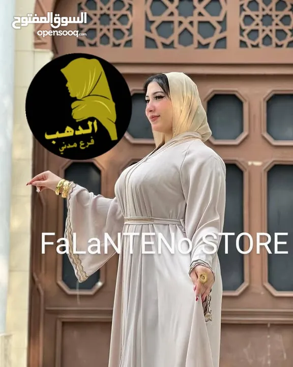 عبايات رووووعه