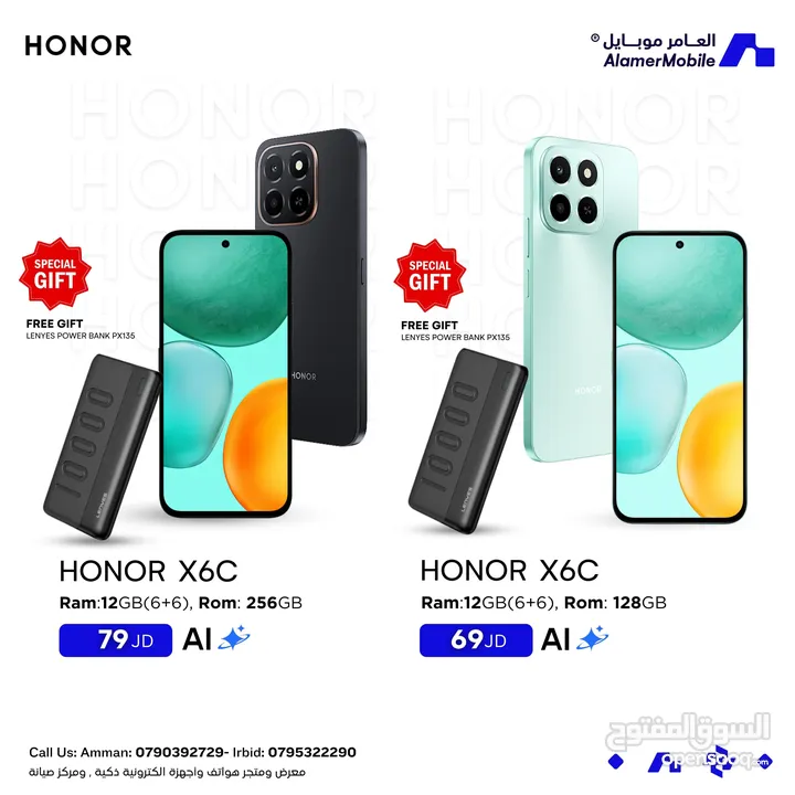 العرض الأقوى Honor X6c لدى العامر موبايل