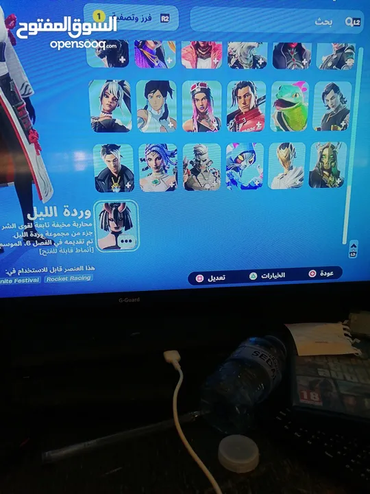 حساب فورت نايت متعوب عليه  فيه 67 سكن