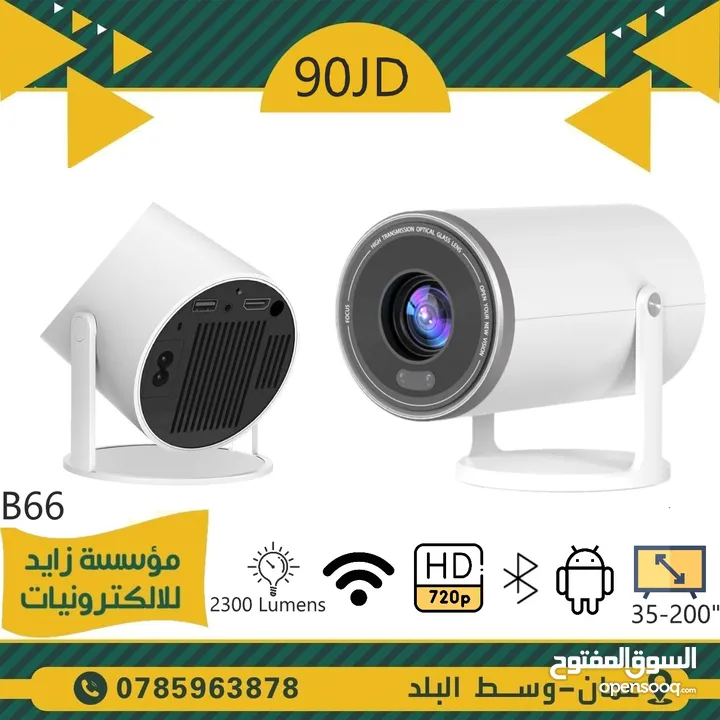 PROJECTOR FULL HD
